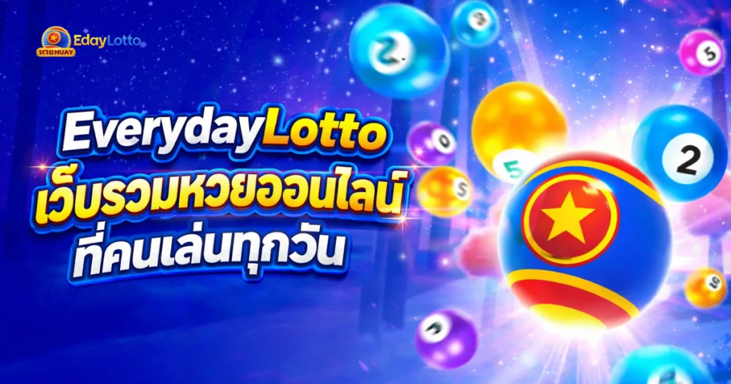 everydaylotto