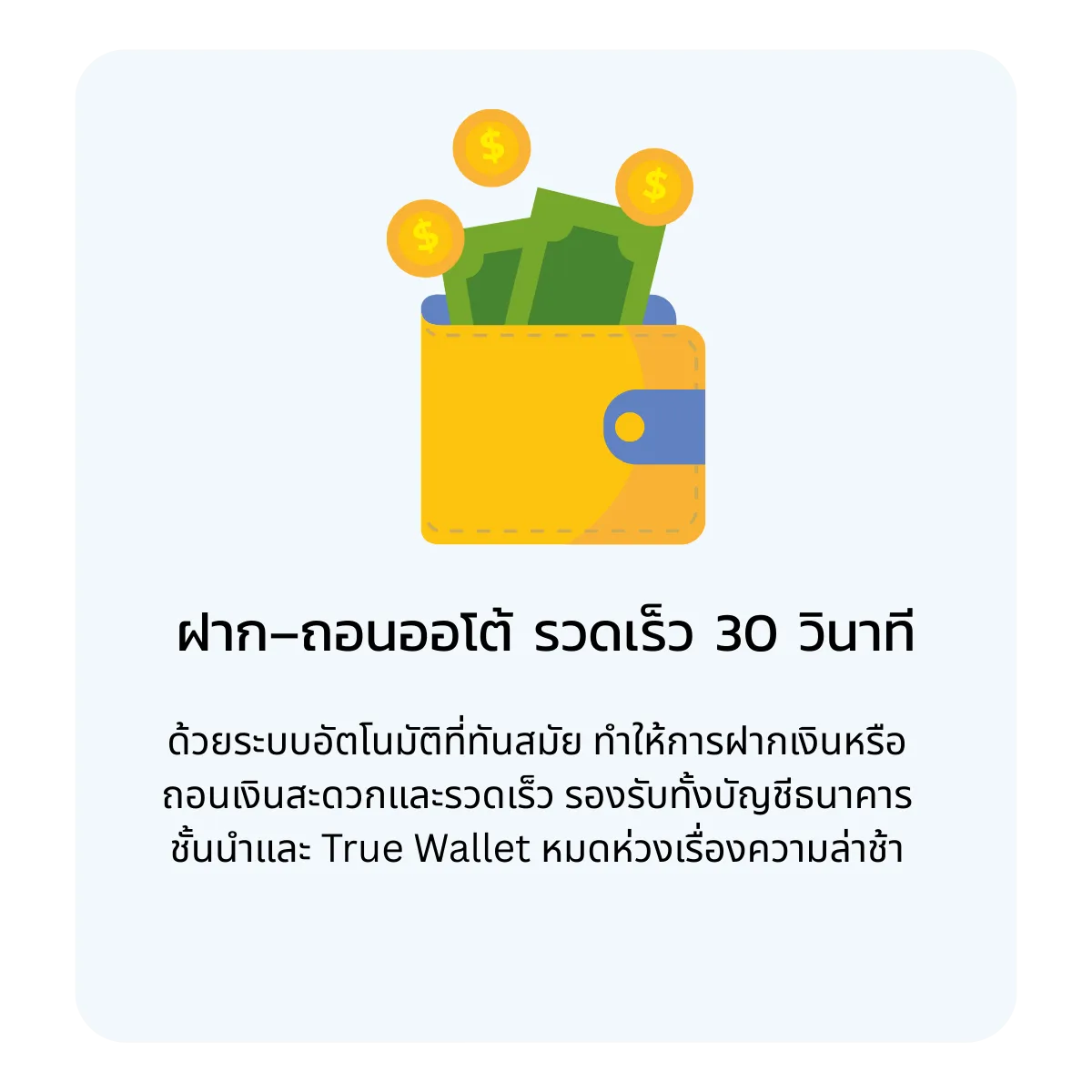 Eday lotto ฝากถอน